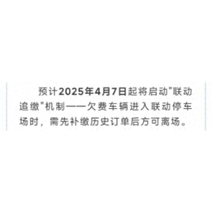 重庆荣昌yy易游登陆这事做的够绝！