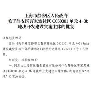 官网信达信安里-官方售楼处公布：信达信安里·品格糊口的文雅解释yy易游官网