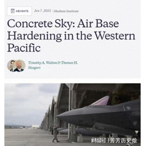 中国建了yy易游官网3000座掩体美国只建2个！美智库正告：落伍中国太多！